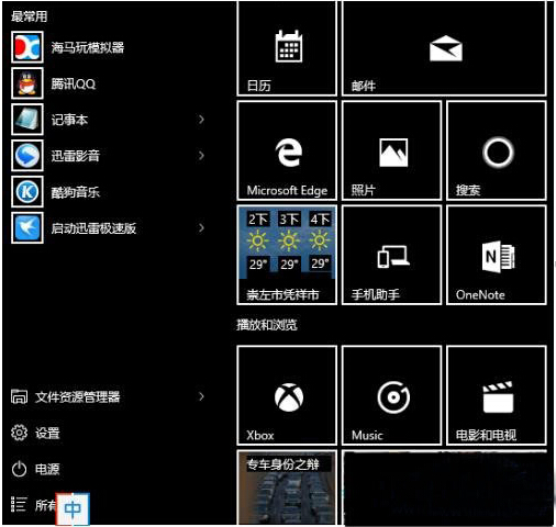 Ghost Win10׃ɺɫôk