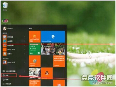 Ghost Win10I(y)Windows Defender_