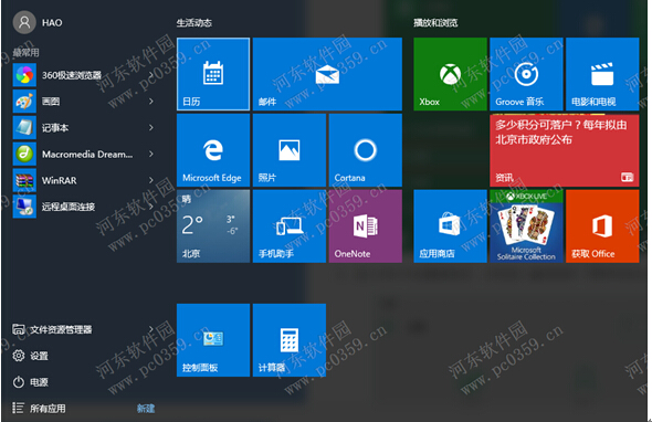 X˾Ghost Win10ϵy(tng)ք(dng)a(b)ļ