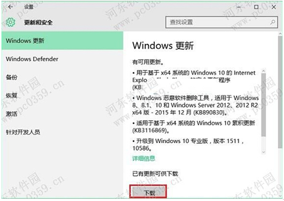 X˾Ghost Win10ϵy(tng)ք(dng)a(b)ļ