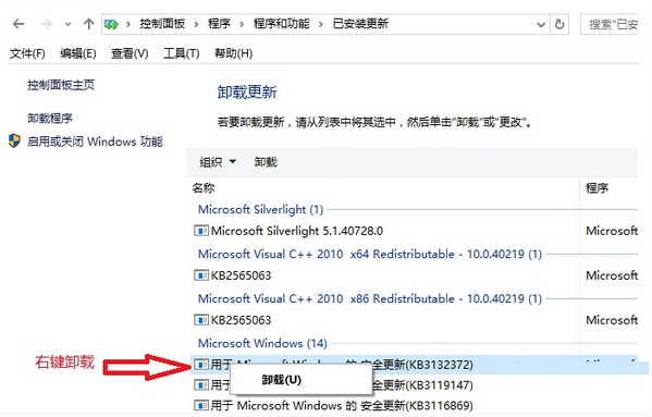 Win10ϵy(tng)KB3132372a(b)(do)Ѹױôk