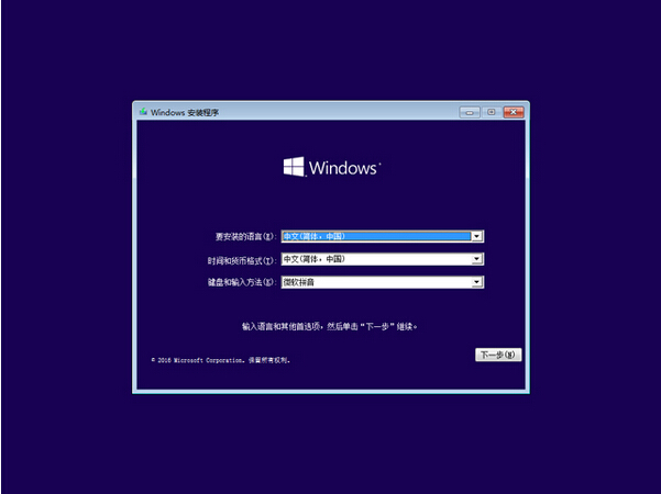 Win10 32λ/Win10 64λʽϵy(tng)d_΢ܛԭWin10ϵy(tng)d