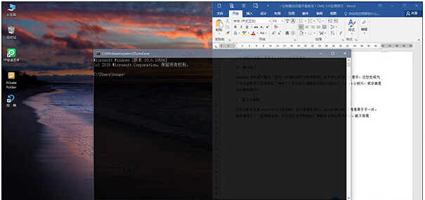 Windows10ʽCMDõ߄t