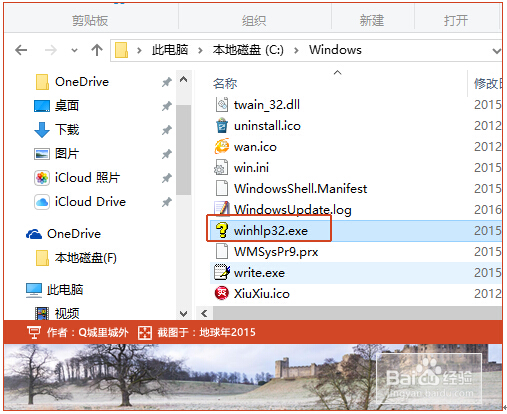 Windows10ϵy(tng)ܴ_WinHlp32.exeԭ򼰽Q