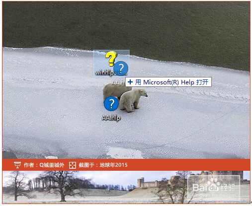 Windows10ϵy(tng)ܴ_WinHlp32.exeԭ򼰽Q