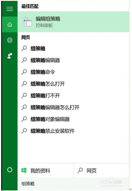 Windows10ϵy(tng)P]gܛľwE