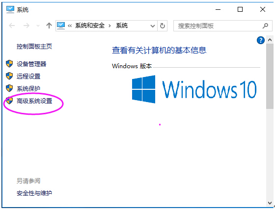Win10關機后自動重啟進入循環(huán)狀態(tài)的解決辦法