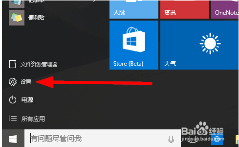 P(gun)win10 32λʽϵy(tng)PINaĄ(chung)