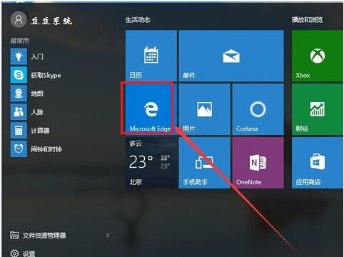 Win10ʹEdgeg[F(xin)c(din)](yng)Q
