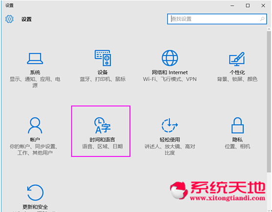 (g)ԻO(sh)Windows10ϵy(tng)(yng)̵ڵą^(q)