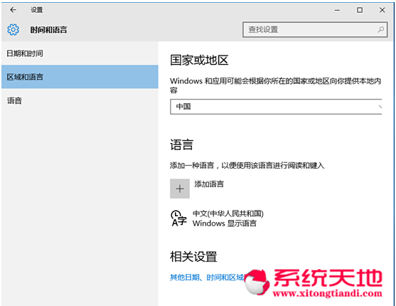 (g)ԻO(sh)Windows10ϵy(tng)(yng)̵ڵą^(q)