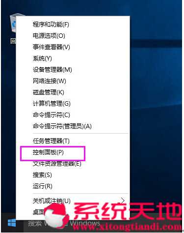 (g)ԻO(sh)Windows10ϵy(tng)(yng)̵ڵą^(q)