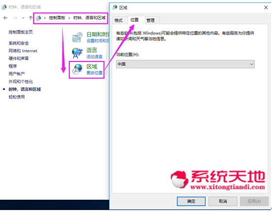 (g)ԻO(sh)Windows10ϵy(tng)(yng)̵ڵą^(q)