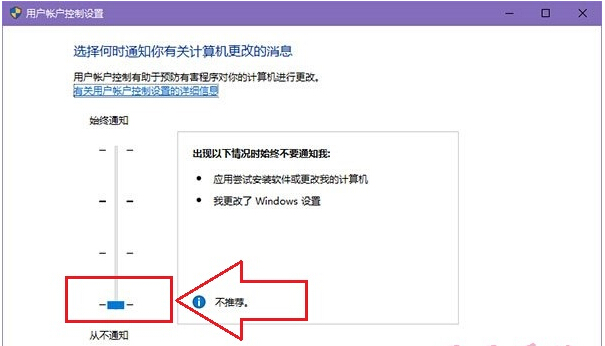 UACƌwindows10ϵy°bʧôk