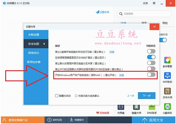UACƌwindows10ϵy°bʧôk