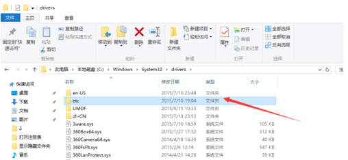 Ƚwindows10_HOSTN