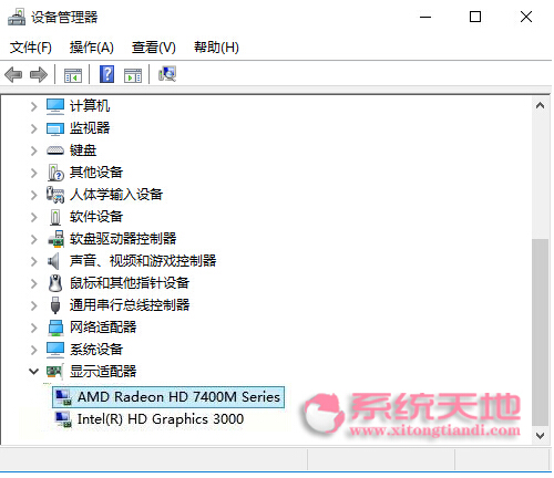 Windows 10系統(tǒng)下集顯和獨(dú)顯雙顯卡應(yīng)用介紹