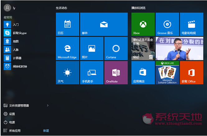 ϵy(tng)ԔBwindows 10ϵy(tng)ȫϵ汾