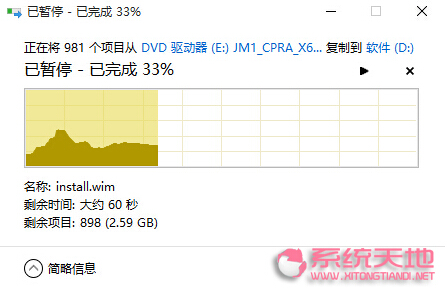 Windows 10系統(tǒng)下面改進(jìn)了的全新復(fù)制與粘貼功能