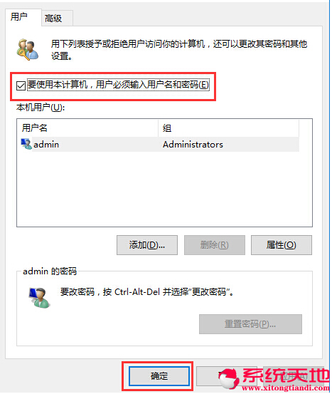 深度解析Win10純凈版下修復(fù)受損文件的最佳方法