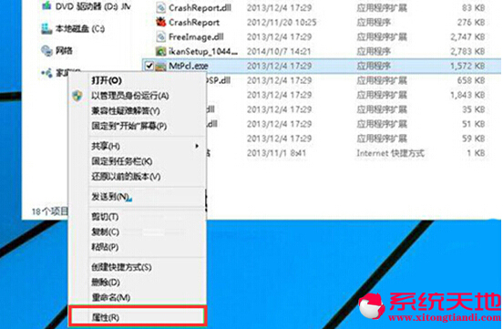 Win10ϵy½Qܛ\вôk