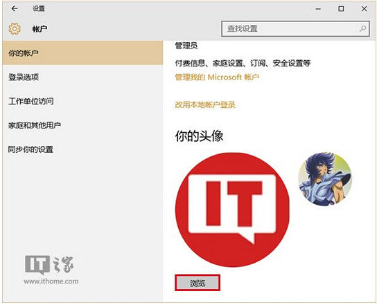 Win10ϵy~^Oӛ䛣֏ĬJ^