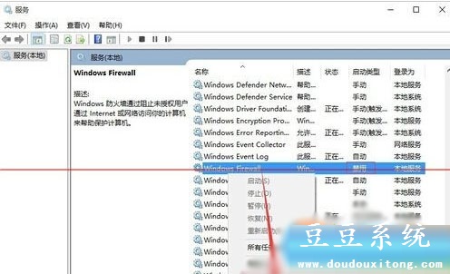 Win10ϵy~^Oӛ䛣֏ĬJ^
