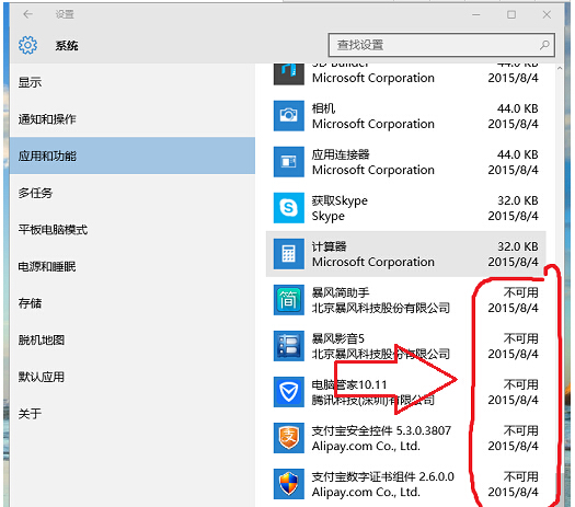 Ghost win10KB3081424aʧԓôk