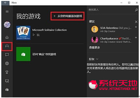 Win10ʽ΄ՙ϶ĵַڿ