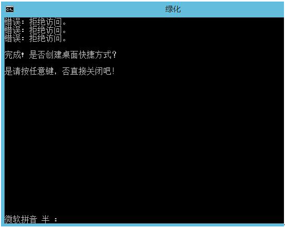 win8.1ϵy(tng)ʹþGɫܛܽ^LQ