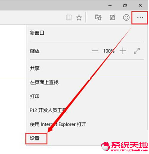Win10ʽEdgeg[ļ
