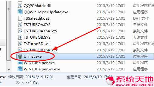 Windows 10系統(tǒng)不想升級就可以這么做