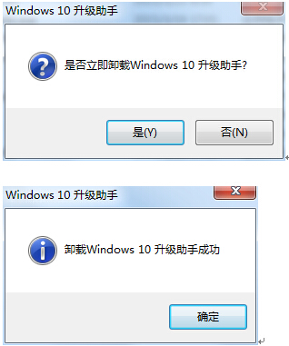 Windows 10系統(tǒng)不想升級就可以這么做