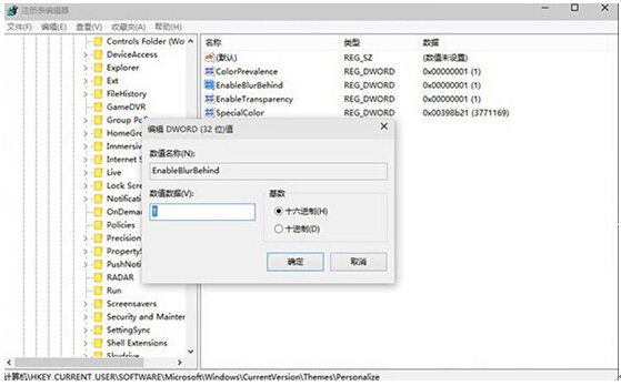 Windows 10A(y)[ϵy(tng) AeroЧH(yng)Ч
