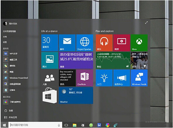 Windows 10A(y)[ϵy(tng) AeroЧH(yng)Ч