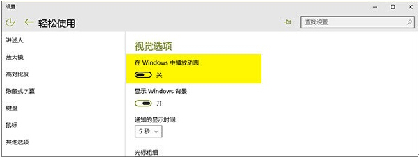 Windows 10A(y)[ϵy(tng) AeroЧH(yng)Ч