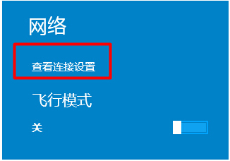 Win10系統(tǒng)無線網(wǎng)絡管理實際操作技巧