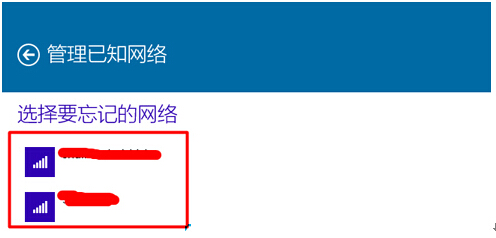 Win10系統(tǒng)無線網(wǎng)絡管理實際操作技巧