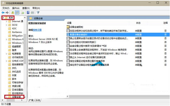 Win10ϵy(tng)brealtek(q)@(wn)