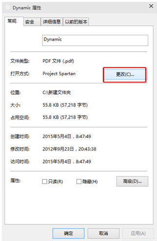Win10ȡPDFļ˹_g[_Ĳ