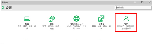 Win10系統(tǒng)瀏覽器云同步功能的應(yīng)用技巧