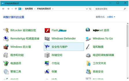 Windows更新消息在win10系統(tǒng)下可以禁用掉