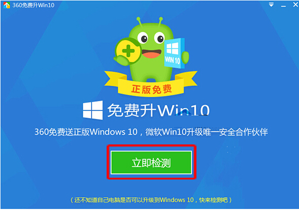 Windows10ϵyܷҙzy