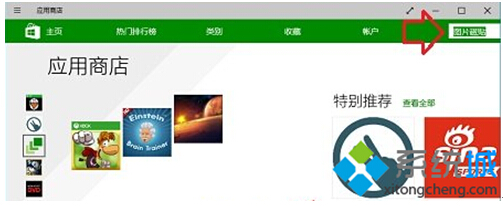 Windows10自帶的應(yīng)用程序被刪除后如何恢復(fù)?