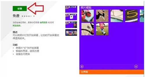 Windows10自帶的應(yīng)用程序被刪除后如何恢復(fù)?