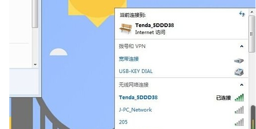 雨林木風(fēng)windows7下無線網(wǎng)卡設(shè)備使用方法
