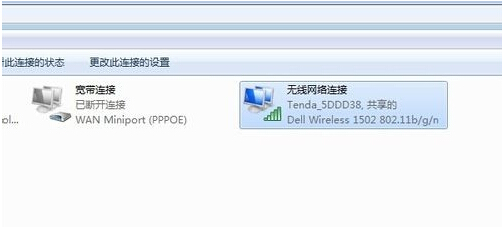 雨林木風(fēng)windows7下無線網(wǎng)卡設(shè)備使用方法