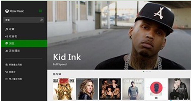 Win10ԎXbox MusicʹòE