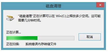 升級(jí)Win10系統(tǒng)后怎樣清理舊系統(tǒng)備份Windows.old文件