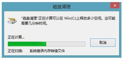 升級(jí)Win10系統(tǒng)后怎樣清理舊系統(tǒng)備份Windows.old文件